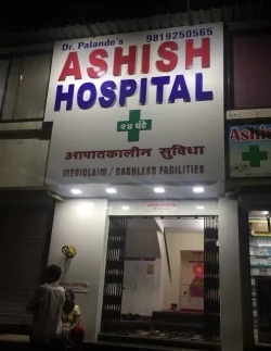 Ashish Hospital Multispeciality