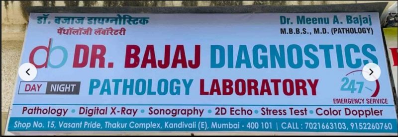 Dr. Bajaj Diagnostics Pr LTD